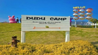 网红农场是如何炼成的？