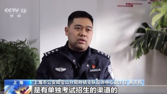 免試入學(xué)拿研究生學(xué)歷？天上掉的餡餅大概率是陷阱