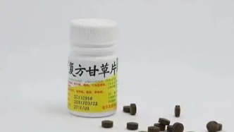 再见，泻立停！那些陪我们长大的“神药”为何都逐渐消失了？