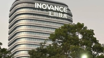 出身華為，背靠小米，湖南大佬又要收獲百億IPO