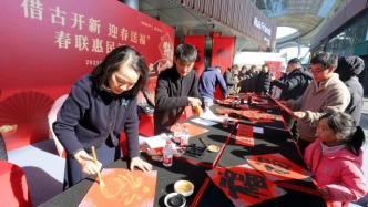 江蘇蘇州：“借古開新” 推動書法藝術傳承與發展  劉燦銘書法展在工業園區舉行