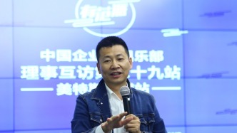暴漲34億，浙江前首富直播“救”美邦