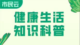 兩肺全白！因為這個“養生”舉動！男子確診“熱射病”……