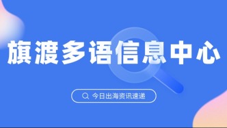 出海涉外商標(biāo)公證在跨境商標(biāo)維權(quán)中有什么作用？