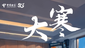大寒迎年，歡喜團(tuán)圓！
