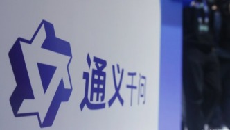 通義To C“被架空”的這一年