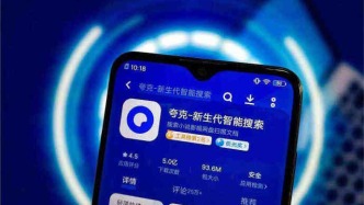 如果不走技術(shù)本位，通義To C應(yīng)該如何參考夸克和豆包