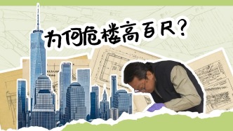 為何人類喜歡修高樓？一個讓清華古建專家沉默十秒的問題