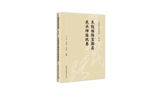 我的三線建設情與緣：一位宜都“三線民兵”的回憶