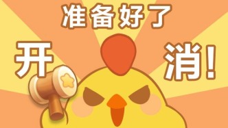 醒獅助力、春節添喜，開心消消樂程序員戀情新進展曝光！