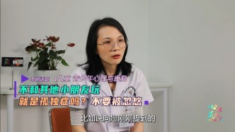 不和其他小朋友玩，就是孤獨癥嗎？不要被忽悠