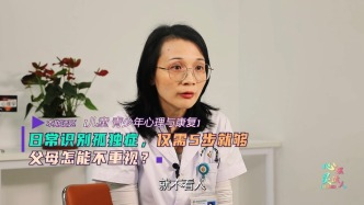 日常識別孤獨癥，僅需要5步就夠，父母怎能不重視