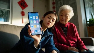 大學生寒假第一課：“解救”網癮老人
