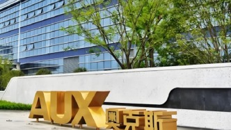 奥克斯港股IPO：四年走出业绩低谷，失去格力“眼中钉”资格