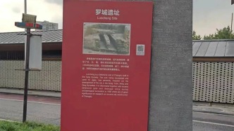 【历史文化】罗城：奠定成都千年格局的宏大工程‖贾登荣 