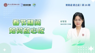 春節期間如何放心吃？