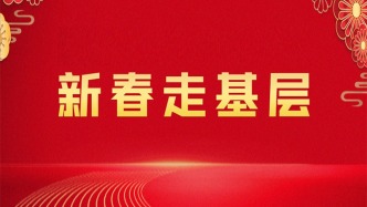 【新春走基层】新年搬新居，日子有了新盼头 