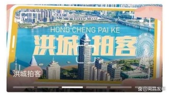 好消息！全南昌有獎征集！