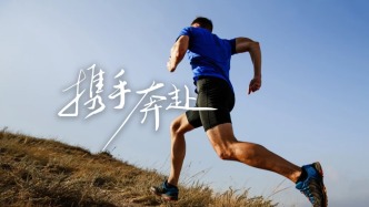 中國電信攜手華為用數智力量點亮城市鄉村，助力共建數智生態！