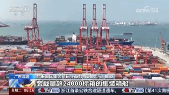 央視認(rèn)證！全球速通，鹽田港真行！