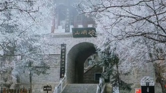 旅游迎春 休閑過年——平涼“文旅好禮”惠民賀新春