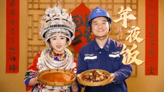 年夜飯是家的象征，是我們共同的回憶，中國電信祝您新春快樂！