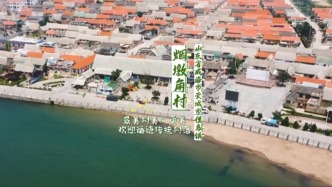 入選2024年世界“最佳旅游鄉村”名單，山東榮成煙墩角村太美了