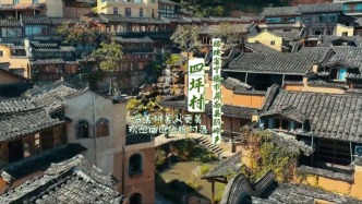 到浪漫屏南、最美古村四坪，开启一场诗和远方之旅