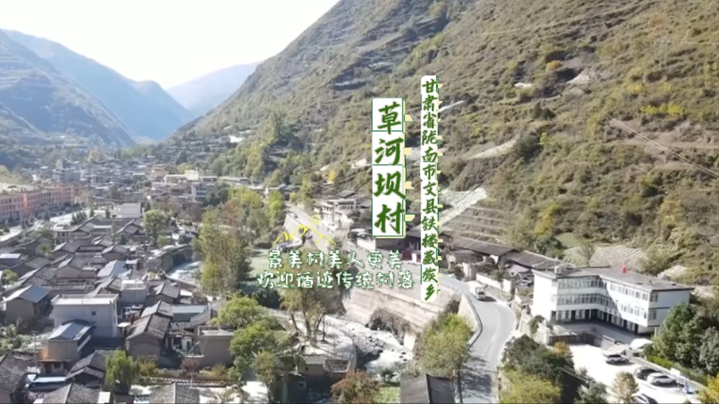 甘肅隴南,有個東亞最古老的部族——白馬人