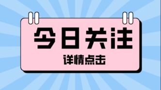 夫妻在家備年貨時雙雙中毒！醫生：短時間即可致命！快看看自家有沒有類似情況...