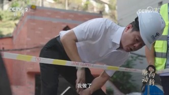 央视纪录片《城市脉动》聚焦“地下生命线”｜中国电信联合打通多网合一的最后一公里，筑牢“地下生命线”！