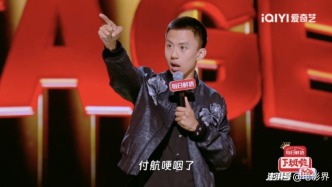 《下班啦2024》今日开播，“喜”能量满格爆笑开年