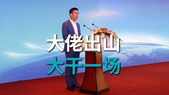 快遞大佬重出江湖，時不我待把握幾何