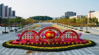 广东鹤山文化中心 红红火火迎新年