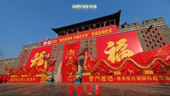 相约美青州  古城过大年