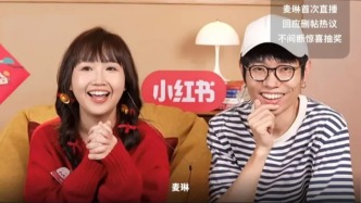 麥琳、楊子直播引千萬(wàn)人圍觀(guān)，把離婚變成一門(mén)生意總共分幾步？