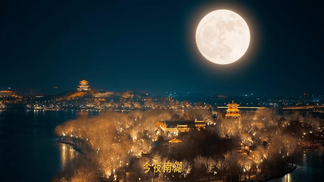 燃到了極點！唐山南湖：燈影凝華中國年，喜迎八方游客