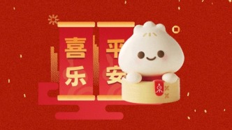 可免費得！小申玩偶、帆布袋、支架等周邊等你來抽取！快來參與吧～