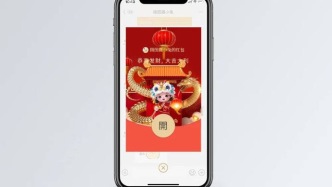 春節特輯｜壓歲錢是什么？從哪兒來？有啥文化內涵？