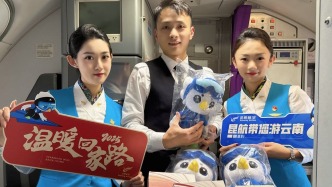 昆明航空“情滿旅途、溫暖回家路”春節主題航班順利起航