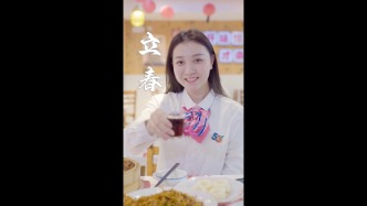 立春時節，人隨春好｜中國電信愿萬分溫柔，都奔你而來！
