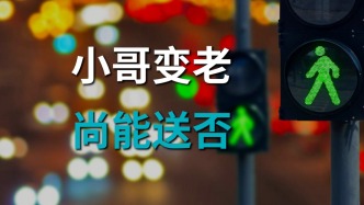 “鐵人三項(xiàng)”扛把子，快遞外賣(mài)誰(shuí)與爭(zhēng)鋒