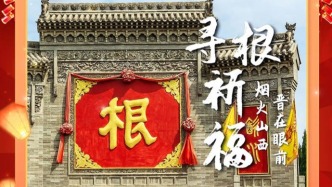 春節出游新選擇！來山西古建祈福，許下新年愿望，開啟新年好運