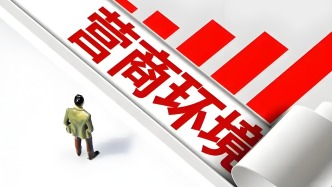 媒体聚焦 | 何万篷：好的营商环境，会创造情绪价值