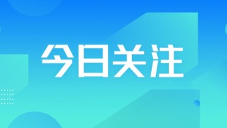 如何提高企業技能人才待遇？利好消息請查收