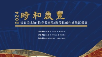 2月展覽訊息 | 開年新展來襲！走，逛展去~