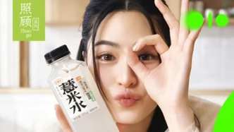合作鄺玲玲1小時銷售額超百萬，明星專屬鏈接這么好用？