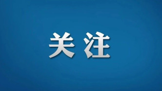 人民币，大消息！