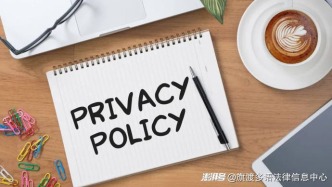 出海信息服務公司：整合資源助力出海品牌