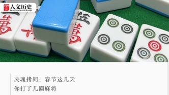 麻將里的一條為什么不是“條”而是一只小鳥？